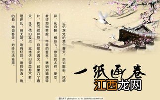 五行属木的吉祥名 吉祥的名字大全五行