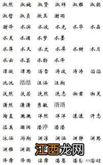 小孩取名五行查询 宝宝五行取名字