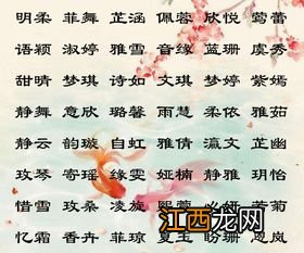 八字如何起名 男孩生辰八字起名大全吉祥