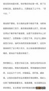 女朋友打了九价该分手吗-女朋友打了九价说半年不能碰她什么意思