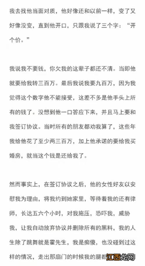 女朋友打了九价该分手吗-女朋友打了九价说半年不能碰她什么意思