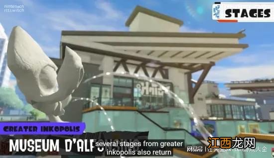 《喷射战士3》直面会大量情报！将举行前夜祭