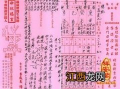 木命缺木怎么取名 八字缺木起名字补什么