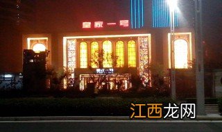 郑州皇家一号在哪 郑州第一夜总会