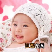 婴儿取名字影响人的运气 该如何给宝宝取名