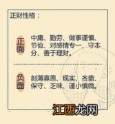 八字与性格分析 从五行十神的角度分析