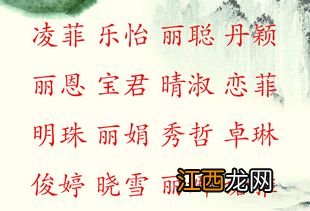 宝宝取名结合八字更吉祥 如何取名更吉祥