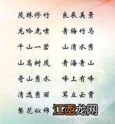 宝宝取名要兼顾的点 宝宝取名要兼顾的四种美