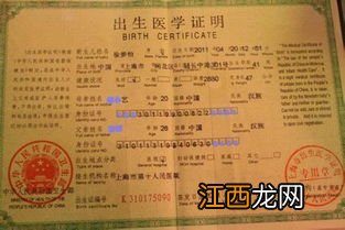 男孩起名要注意用字 男孩取名注意方面