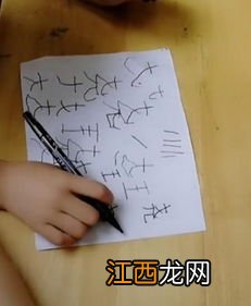 宝宝好名字六大因素 都有什么因素