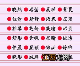 五行属水的名字 响亮清越的宝宝名字