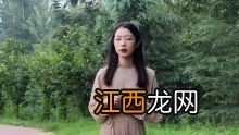 是你动了我的心原唱 听醉了美醉了