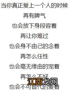 从此我就爱上了你歌曲原唱 以及关于此曲的歌词内容