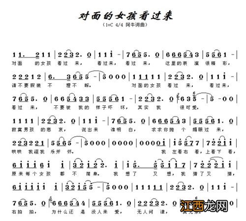 远方之旅歌词 以及相关的演唱者和作词作曲人是谁