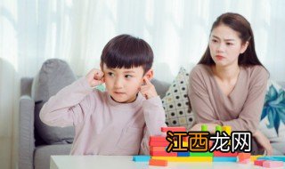 怎么教导孩子不要抱怨 如何教育孩子不抱怨别人