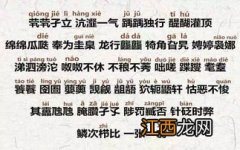 手扶栏杆苦叹十声歌词 你会唱哪一句