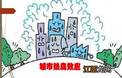 城市热岛效应的概念及形成原因 城市热岛产生的因素都有哪些