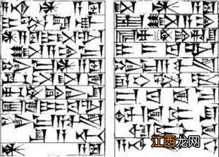 楔形文字的发现与研究 楔形文字历史价值