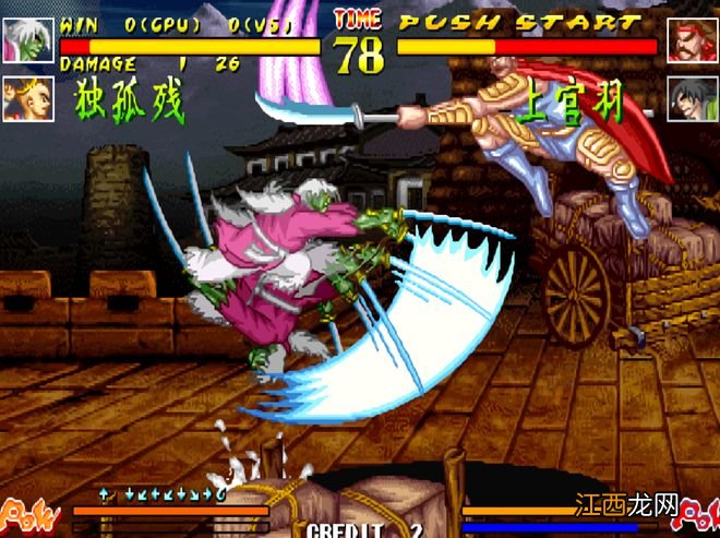 游戏厅人人必抢的C位角色,抢到手之后想不翻版也难