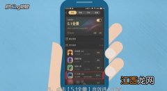 5.1全景怎么调无损 酷狗全景5.1音效怎么调无损好听？