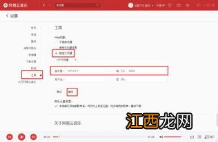 为什么下不了歌曲网易云 版权原因下载不了