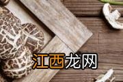 龙眼怎么保存 龙眼常温能放几天