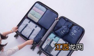 旅行箱衣服收纳技巧 这样更加节省地方