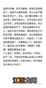 我的将军啊歌词 这里非常全