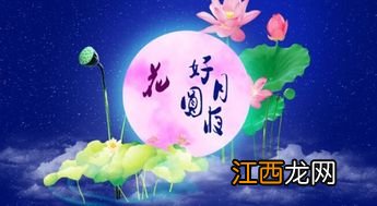 花好月圆夜原唱 你猜中了吗