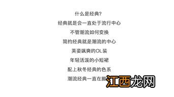 此时已莺飞草长是什么歌曲 你答对了吗