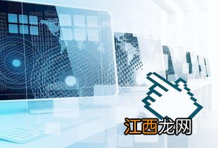 计算机科学与技术专业就业方向 能找什么工作