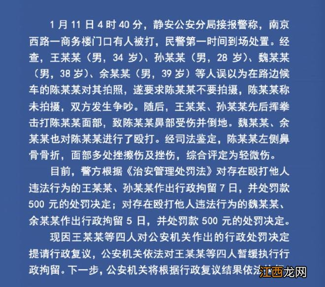 王思聪被证实4打1，网传200W和解将免于处罚，这就是钞能力？