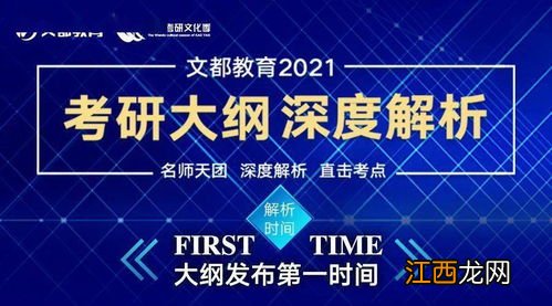 2022食品科学与工程专业学什么 主要课程有哪些