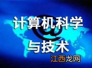 2022计算机科学与技术专业女生学难吗 好就业吗