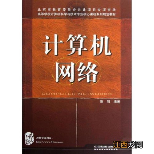 2022计算机科学与技术专业学什么 主要课程有哪些