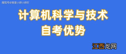 2022计算机科学与技术专业学什么 主要课程有哪些