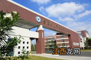 2022年毕节幼儿师范高等专科学校招生简章