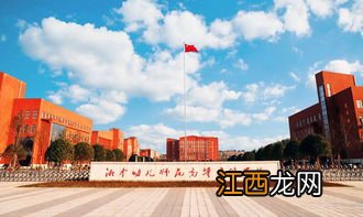 2022年毕节幼儿师范高等专科学校招生简章