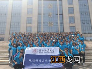 2022二本地理科学师范类好就业吗