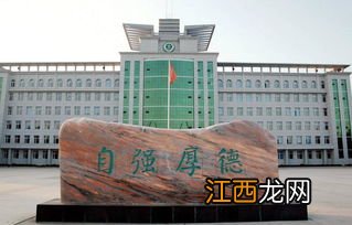 2022年白城医学高等专科学校招生章程