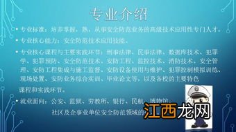 新闻类本科学历好就业吗 毕业能干什么