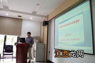 材料科学与工程专业怎么样 好就业前景怎么样