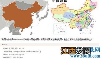 新疆多大 占我国国土面积六分之一