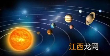 太阳系是盘状的吗 学习地理小常识