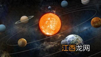 太阳系是盘状的吗 学习地理小常识