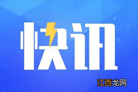 赛福天获苏州协鑫集成6亿元电池片大单