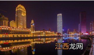 天津夜景哪里好 天津必看夜景