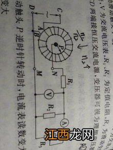 自耦变压器原副线圈比怎么看 大致的分析