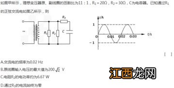 自耦变压器原副线圈比怎么看 大致的分析