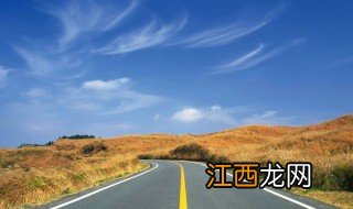 大庆到济南多少公里 路程非常遥远